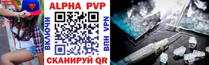 blacksprut зеркало  Ува  A-PVP Crystall  хочу  