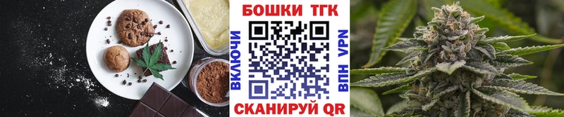 купить наркотик  Ува  Cannafood марихуана 