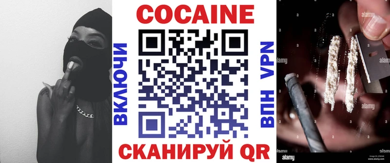 Cocaine Перу  Ува 