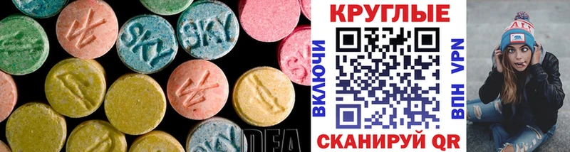 купить Ува ЭКСТАЗИ 250 мг