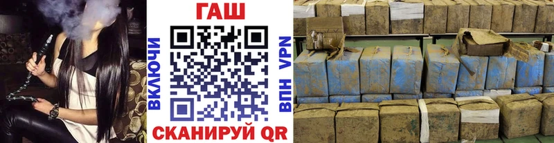 Гашиш гашик MEGA как зайти Ува