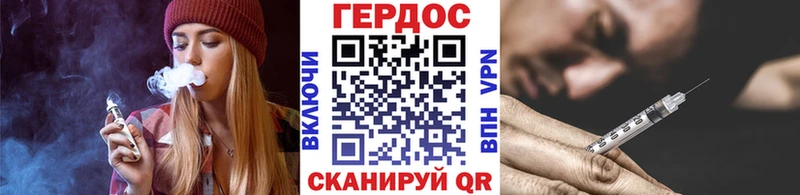 Героин герыч Ува