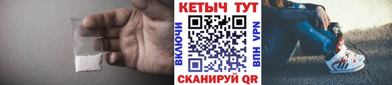КЕТАМИН ketamine Ува