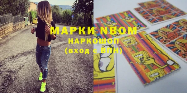 Альфа ПВП Абдулино