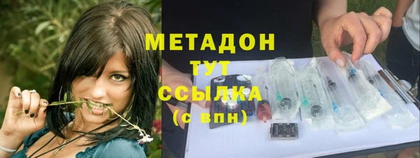 Альфа ПВП Абдулино