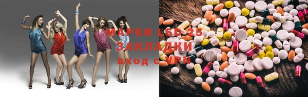 прущая мука Абаза