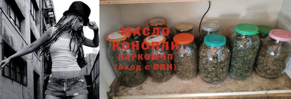 эйфоретик Абинск