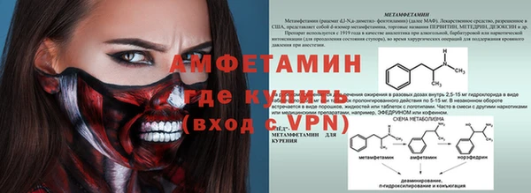 эйфоретик Абинск