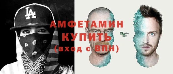 спайс Алексин