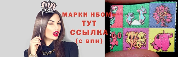 ГАЛЛЮЦИНОГЕННЫЕ ГРИБЫ Алзамай