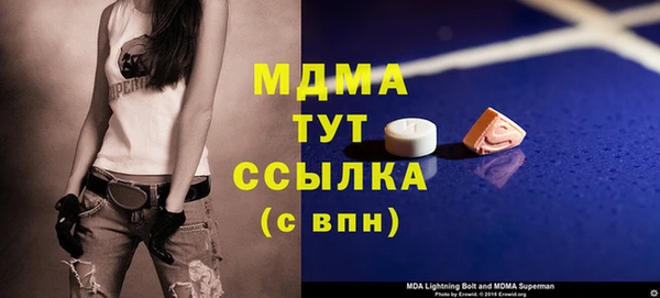 спайс Алексин