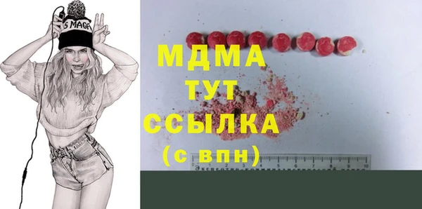 прущая мука Абаза