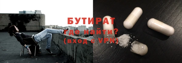 Альфа ПВП Абдулино