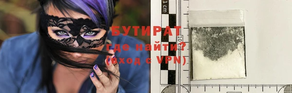 прущая мука Абаза