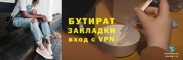 эйфоретик Абинск