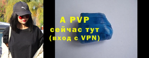 Альфа ПВП Абдулино