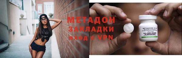 эйфоретик Абинск