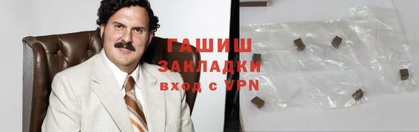 ГАЛЛЮЦИНОГЕННЫЕ ГРИБЫ Алзамай