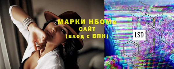 эйфоретик Абинск