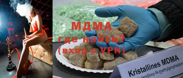 Альфа ПВП Абдулино
