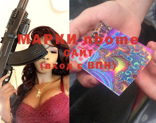 эйфоретик Абинск