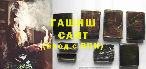 прущая мука Абаза