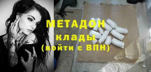 Альфа ПВП Абдулино