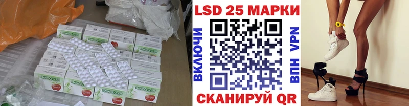 ЛСД экстази кислота  МЕГА рабочий сайт  Ува 