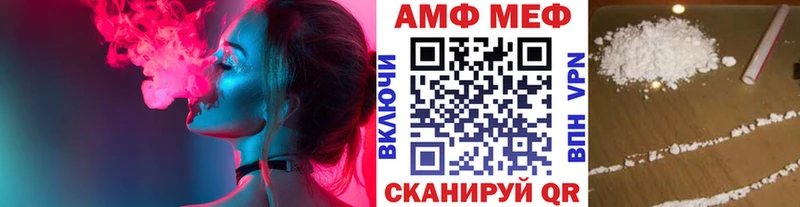 МЕТАМФЕТАМИН винт  наркота  Ува 