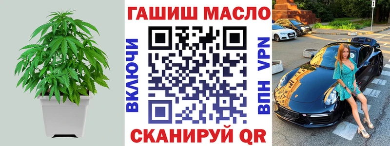 ТГК вейп  Ува 