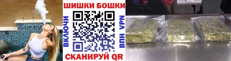 MEGA ТОР  Ува  Канабис тримм  закладка 